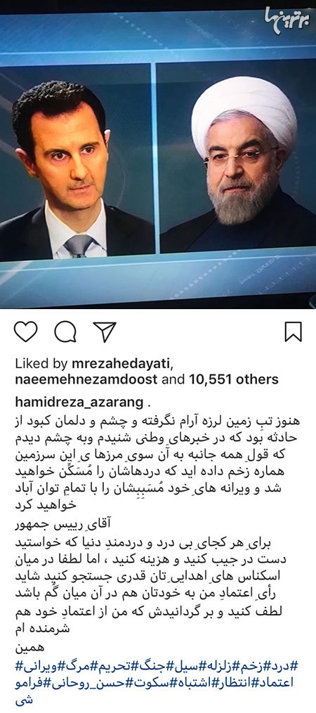 چهره ها در شبکه‌های اجتماعی (587)