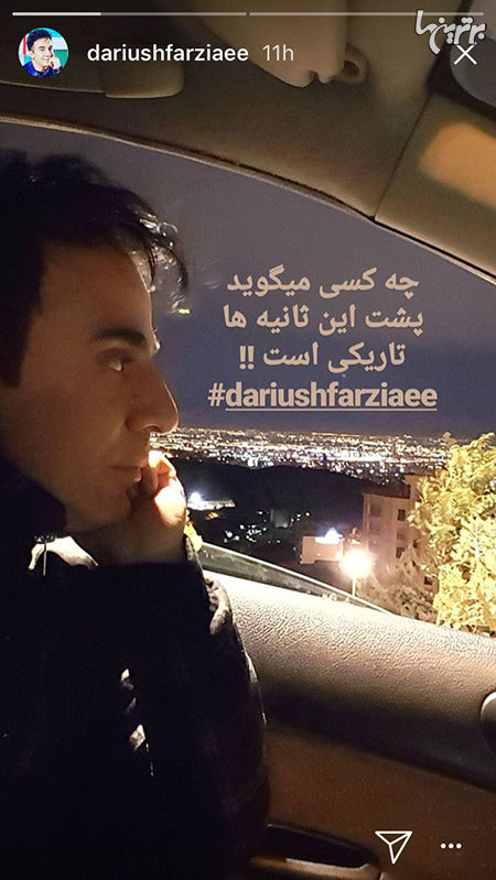 چهره ها در شبکه‌های اجتماعی (587)