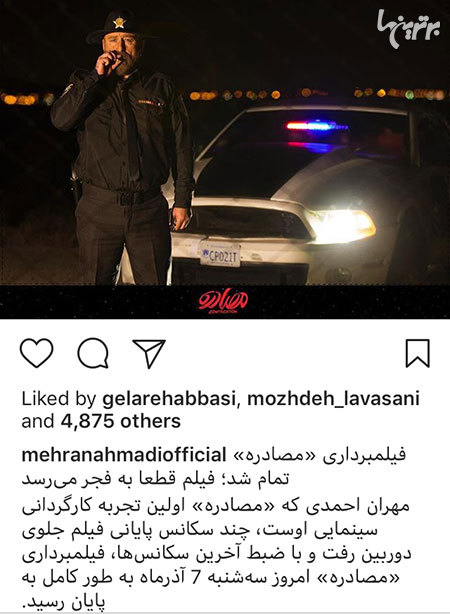 چهره ها در شبکههای اجتماعی (588) چهره ها در شبکههای اجتماعی (588)