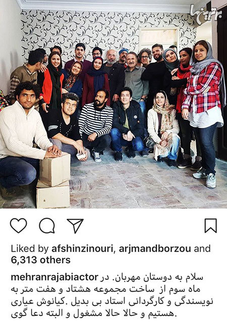 چهره ها در شبکههای اجتماعی (588) چهره ها در شبکههای اجتماعی (588)