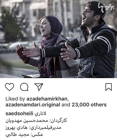چهره ها در شبکههای اجتماعی (588) چهره ها در شبکههای اجتماعی (588)
