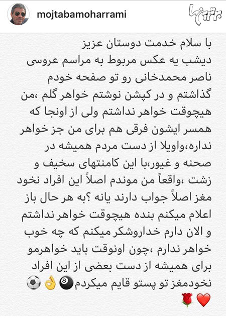 چهره ها در شبکههای اجتماعی (588) چهره ها در شبکههای اجتماعی (588)