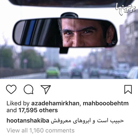 چهره ها در شبکههای اجتماعی (588) چهره ها در شبکههای اجتماعی (588)