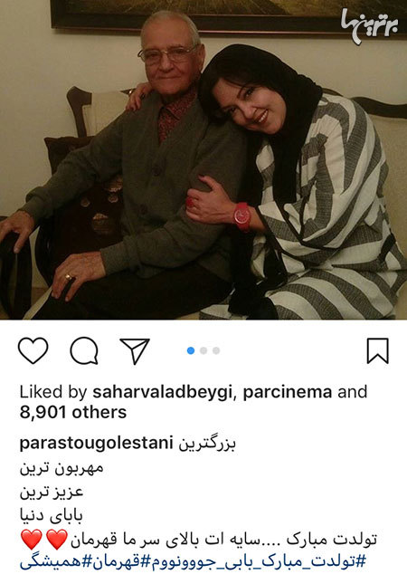 چهره ها در شبکههای اجتماعی (588) چهره ها در شبکههای اجتماعی (588)