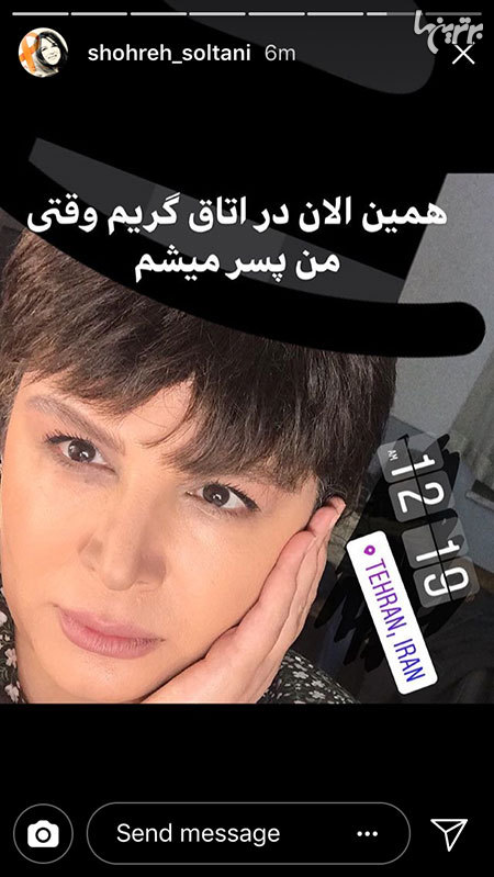 چهره ها در شبکههای اجتماعی (588) چهره ها در شبکههای اجتماعی (588)