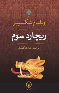 خواندنی ها با برترین ها (141) خواندنی ها با برترین ها (141)