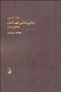 خواندنی ها با برترین ها (141) خواندنی ها با برترین ها (141)