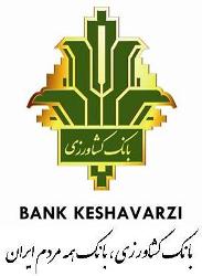 پرداخت تسهیلات قرض الحسنه ازدواج توسط بانک کشاورزی استان سمنان