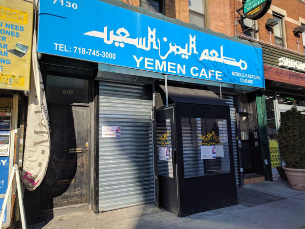 تورم یمن به 500 درصد افزایش پیدا کرد تورم یمن به 500 درصد افزایش پیدا کرد