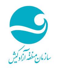 مشاور امور بین‌ الملل مدیرعامل سازمان منطقه آزاد کیش منصوب شد