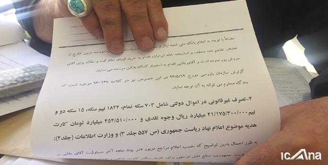 قاضی پور به بقایی: برای دیدن تخلفات خود به دفترم مراجه کنید