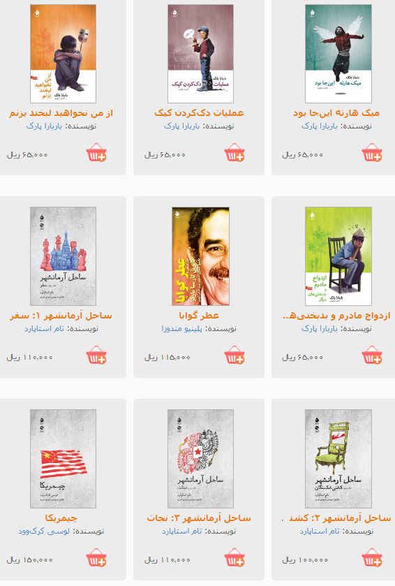 نازنین دیهیمی، مترجم و روزنامه نگار درگذشت