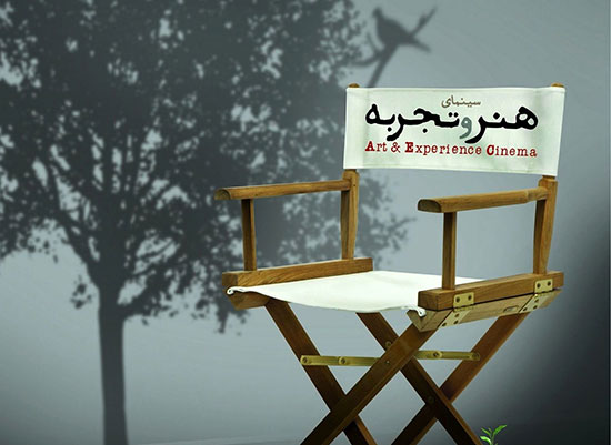 چرا گروه «هنر و تجربه» نمی تواند خاطره سینما کاپری دهه 50 را تکرار کند؟ چرا گروه «هنر و تجربه» نمی تواند خاطره سینما کاپری دهه 50 را تکرار کند؟