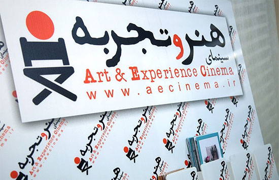 چرا گروه «هنر و تجربه» نمی تواند خاطره سینما کاپری دهه 50 را تکرار کند؟ چرا گروه «هنر و تجربه» نمی تواند خاطره سینما کاپری دهه 50 را تکرار کند؟