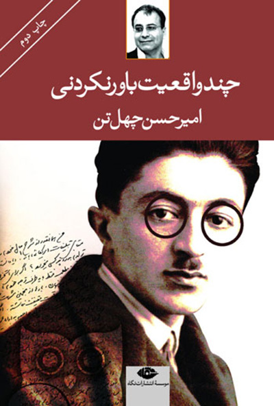 از وزیر ارشاد بپرسید! از وزیر ارشاد بپرسید!