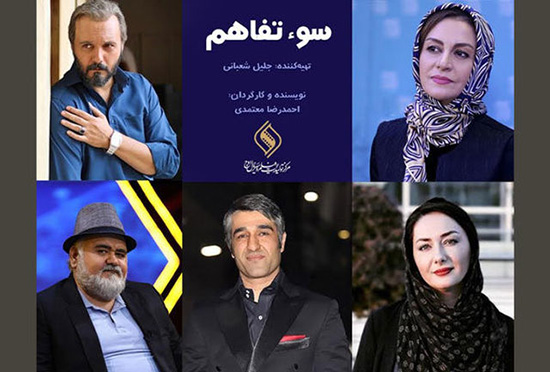 روی بالهای سیوششمین سیمرغ روی بالهای سیوششمین سیمرغ