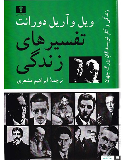 به راحتی دانای کُل شو به راحتی دانای کُل شو