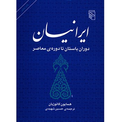به راحتی دانای کُل شو به راحتی دانای کُل شو