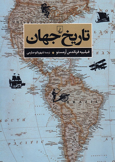 به راحتی دانای کُل شو به راحتی دانای کُل شو