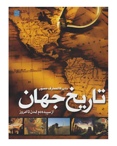 به راحتی دانای کُل شو به راحتی دانای کُل شو