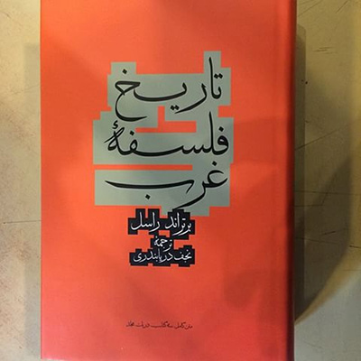 به راحتی دانای کُل شو به راحتی دانای کُل شو