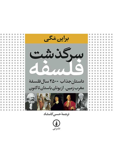 به راحتی دانای کُل شو به راحتی دانای کُل شو