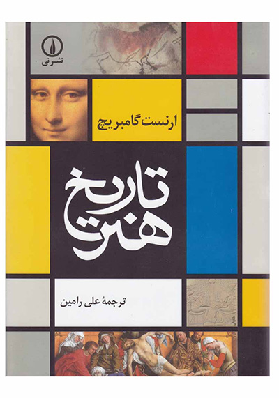 به راحتی دانای کُل شو به راحتی دانای کُل شو