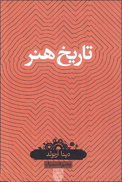 به راحتی دانای کُل شو به راحتی دانای کُل شو