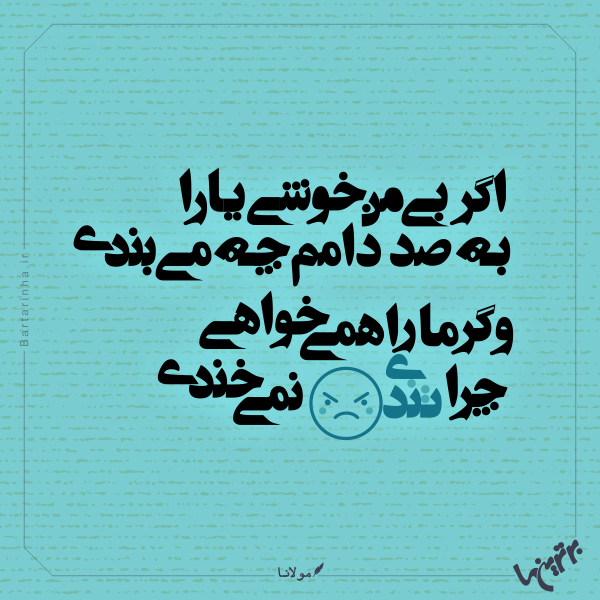مینی شعر (265) مینی شعر (265)