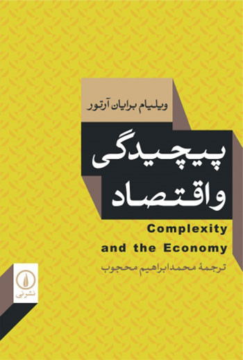 خواندنی ها با برترین ها (142) خواندنی ها با برترین ها (142)