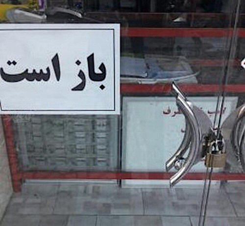 شوخیهای جالب شبکههای اجتماعی (469) شوخیهای جالب شبکههای اجتماعی (469)