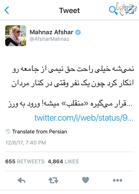 چهره ها در شبکه‌های اجتماعی (593)