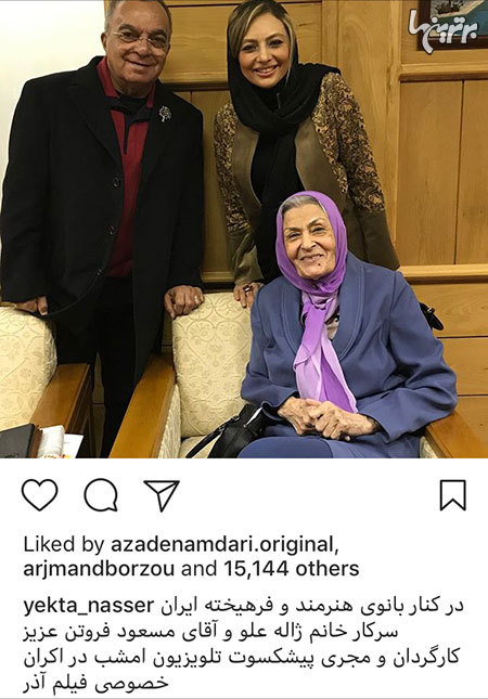 چهره ها در شبکههای اجتماعی (594) چهره ها در شبکههای اجتماعی (594)