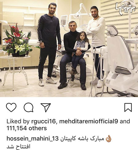 چهره ها در شبکههای اجتماعی (594) چهره ها در شبکههای اجتماعی (594)