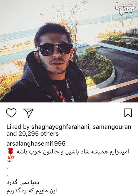 چهره ها در شبکههای اجتماعی (595) چهره ها در شبکههای اجتماعی (595)