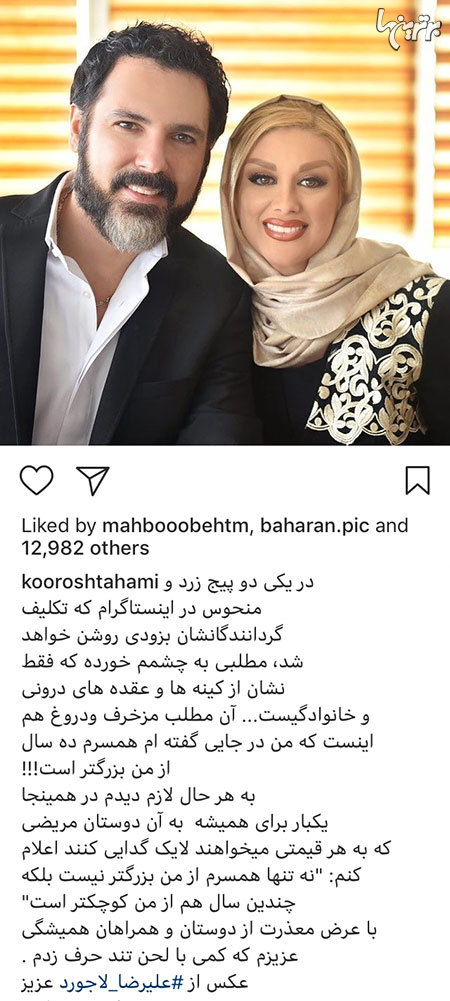 چهره ها در شبکههای اجتماعی (595) چهره ها در شبکههای اجتماعی (595)