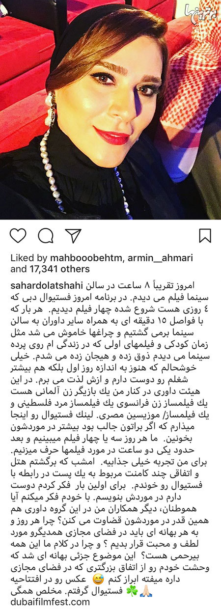 چهره ها در شبکههای اجتماعی (595) چهره ها در شبکههای اجتماعی (595)