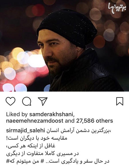 چهره ها در شبکههای اجتماعی (595) چهره ها در شبکههای اجتماعی (595)