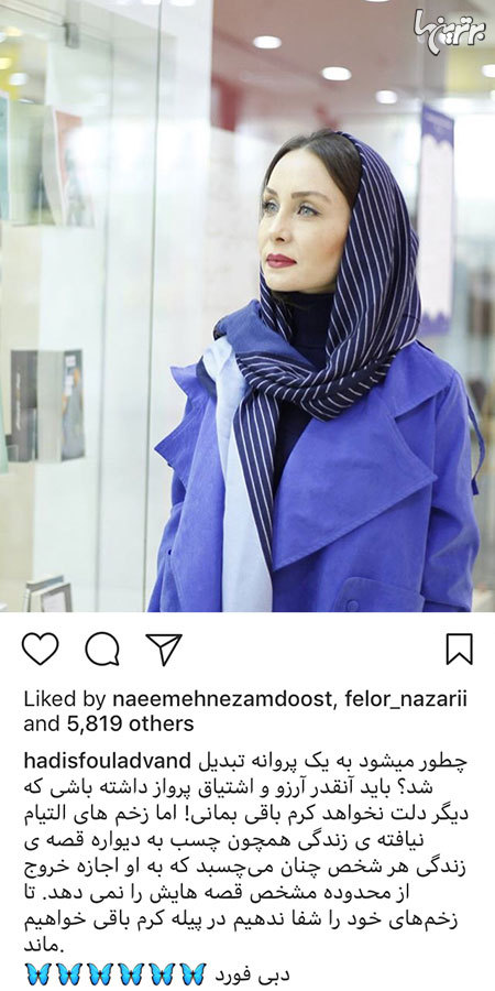 چهره ها در شبکههای اجتماعی (595) چهره ها در شبکههای اجتماعی (595)