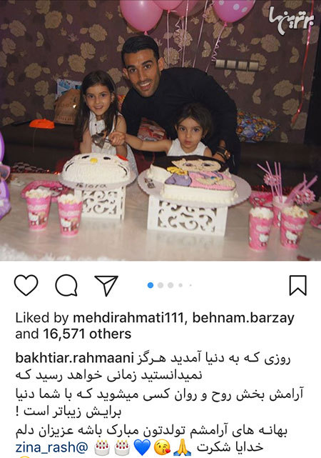 چهره ها در شبکههای اجتماعی (595) چهره ها در شبکههای اجتماعی (595)