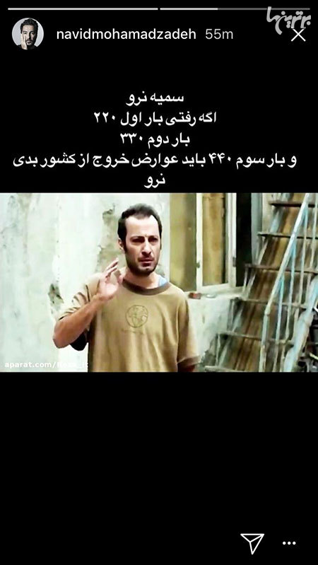 چهره ها در شبکههای اجتماعی (595) چهره ها در شبکههای اجتماعی (595)
