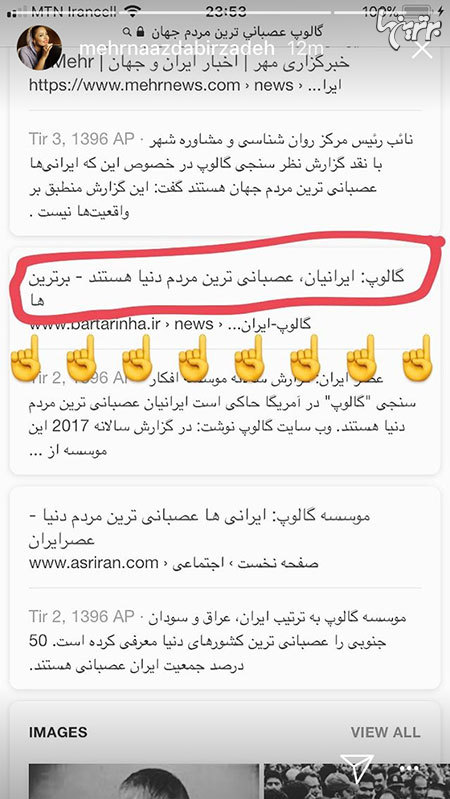 چهره ها در شبکههای اجتماعی (595) چهره ها در شبکههای اجتماعی (595)