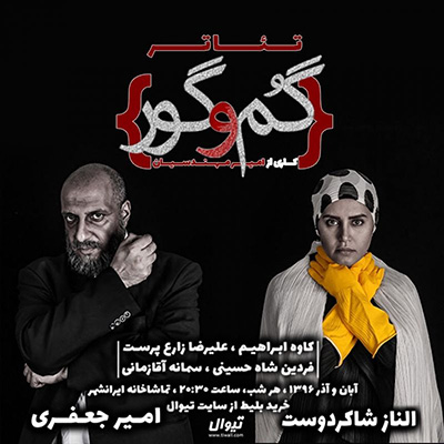 بشارت به کودکی که هرگز به دنیا نیامد! بشارت به کودکی که هرگز به دنیا نیامد!