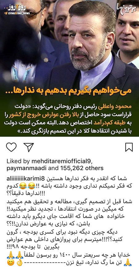 چهره ها در شبکههای اجتماعی (596) چهره ها در شبکههای اجتماعی (596)