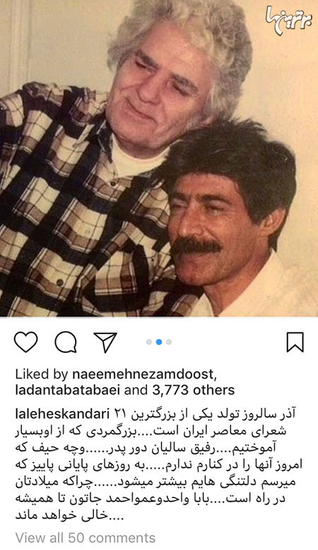 چهره ها در شبکههای اجتماعی (596) چهره ها در شبکههای اجتماعی (596)