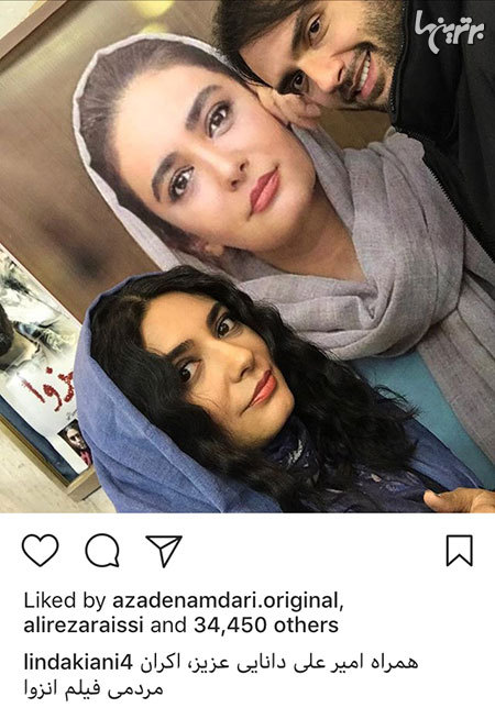 چهره ها در شبکههای اجتماعی (596) چهره ها در شبکههای اجتماعی (596)