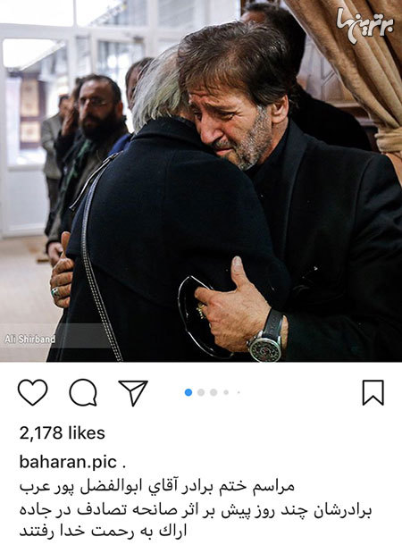 چهره ها در شبکههای اجتماعی (596) چهره ها در شبکههای اجتماعی (596)