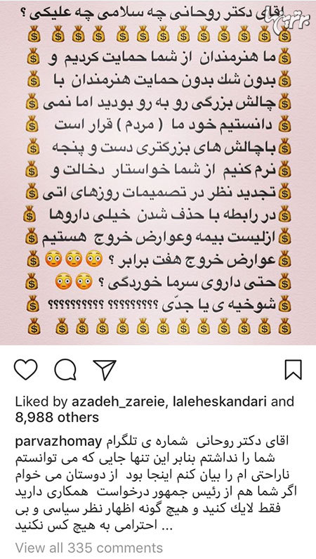 چهره ها در شبکههای اجتماعی (596) چهره ها در شبکههای اجتماعی (596)