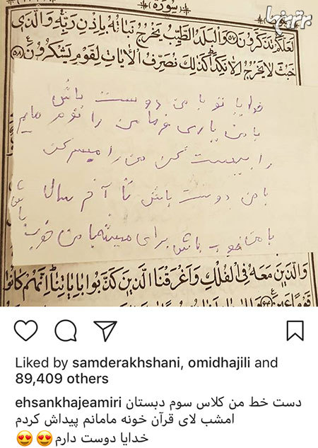 چهره ها در شبکههای اجتماعی (596) چهره ها در شبکههای اجتماعی (596)