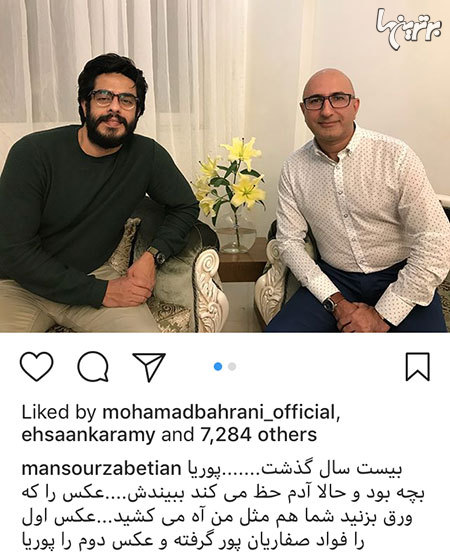 چهره ها در شبکههای اجتماعی (596) چهره ها در شبکههای اجتماعی (596)